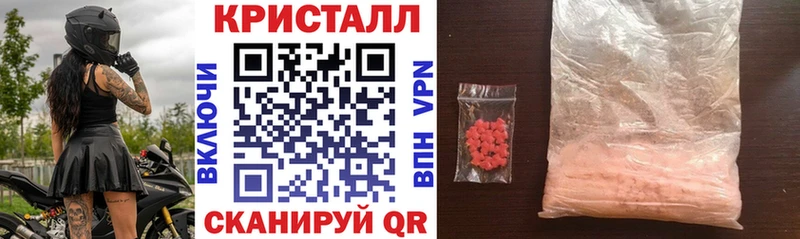 Амфетамин 97%  shop клад  Бобров 