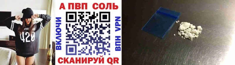 Alpha PVP мука  магазин продажи наркотиков  нарко площадка формула  Бобров 
