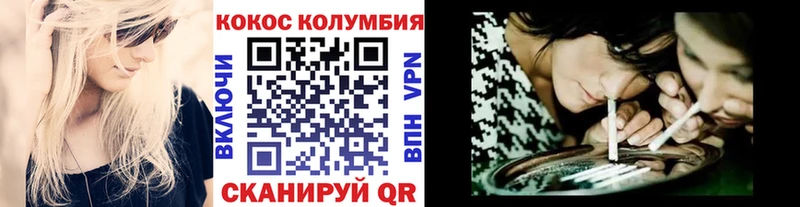 COCAIN 99% Бобров