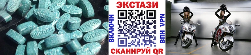 Ecstasy mix Бобров