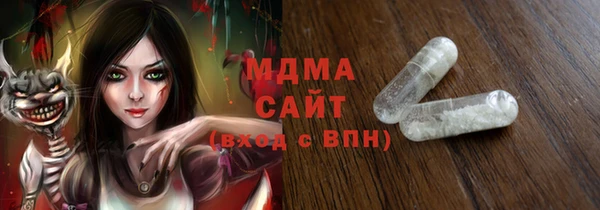 первитин Алексеевка