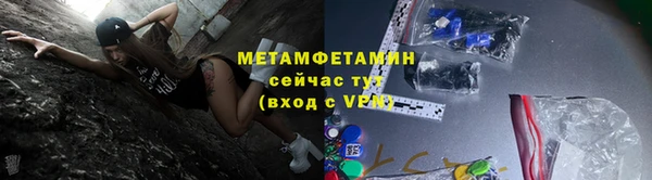 MDMA Сафоново