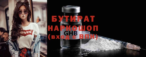 mix Саяногорск