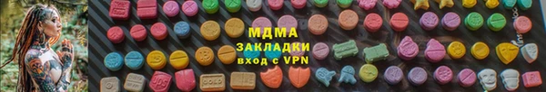 первитин Алексеевка