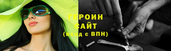 меф VHQ Сатка