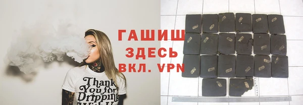 бутират Абаза