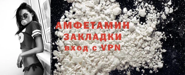 прущий лед Алзамай