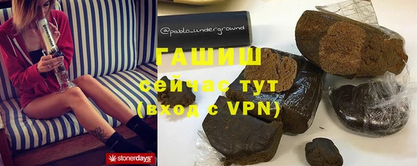 первитин Алексеевка