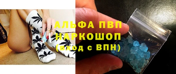 первитин Алексеевка