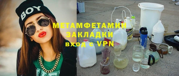 первитин Алексеевка