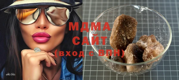 mix Саяногорск