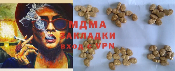 первитин Алексеевка
