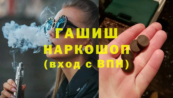 прущий лед Алзамай