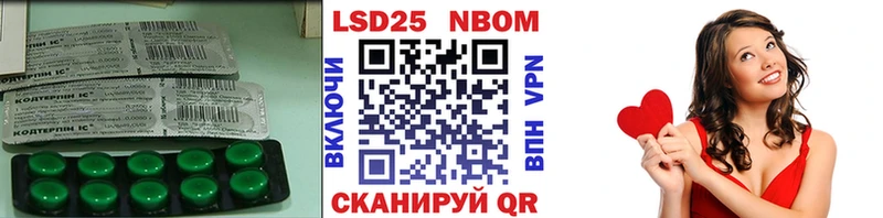 LSD-25 экстази ecstasy Бобров