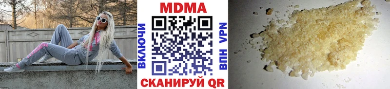 МДМА Molly  Бобров 