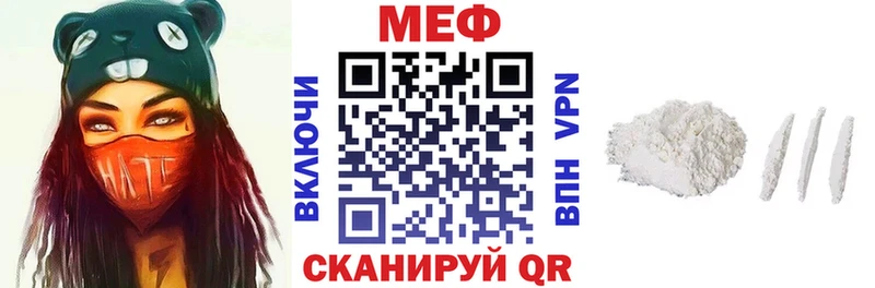 Мефедрон мяу мяу  blacksprut ссылки  Бобров  цена  