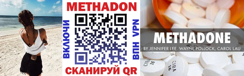 МЕТАДОН кристалл  darknet состав  Бобров 