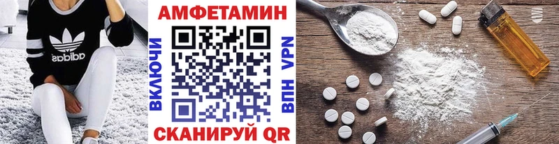 Первитин кристалл  Бобров 