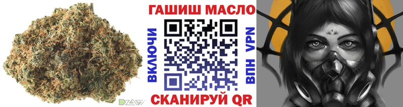 блэк спрут ССЫЛКА  купить закладку  Бобров  Дистиллят ТГК концентрат 